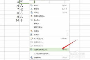 wps内表格怎么隐藏？wps内表格怎么隐藏部分内容(wps表格里面怎么隐藏一部分)