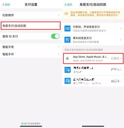 这个支付宝技巧你一定要知道,事关身家性命