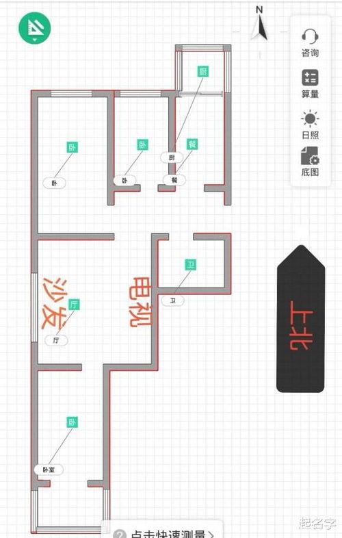 阳宅风水 我家房子东南缺角,请教怎么改善