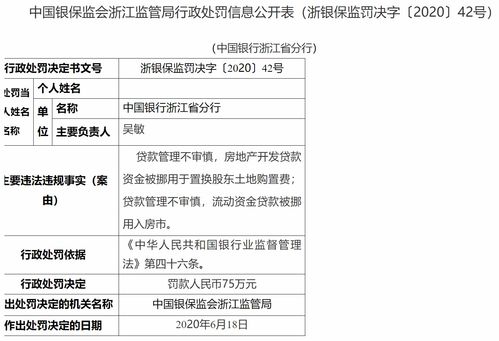 申请贷款银行流水不够怎么办 银行贷款申请的条件