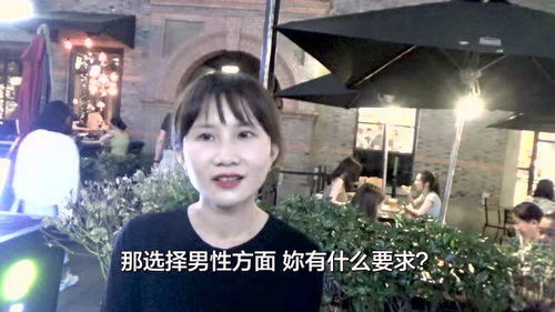 街头搭讪 矮个女生配对有成型男,他们能配对成功吗 