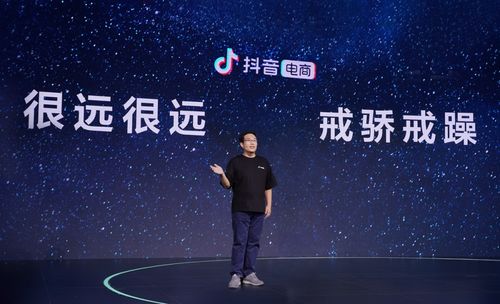 抖音小店无货源,独特的电商形式,2021年一定不能错过的机遇