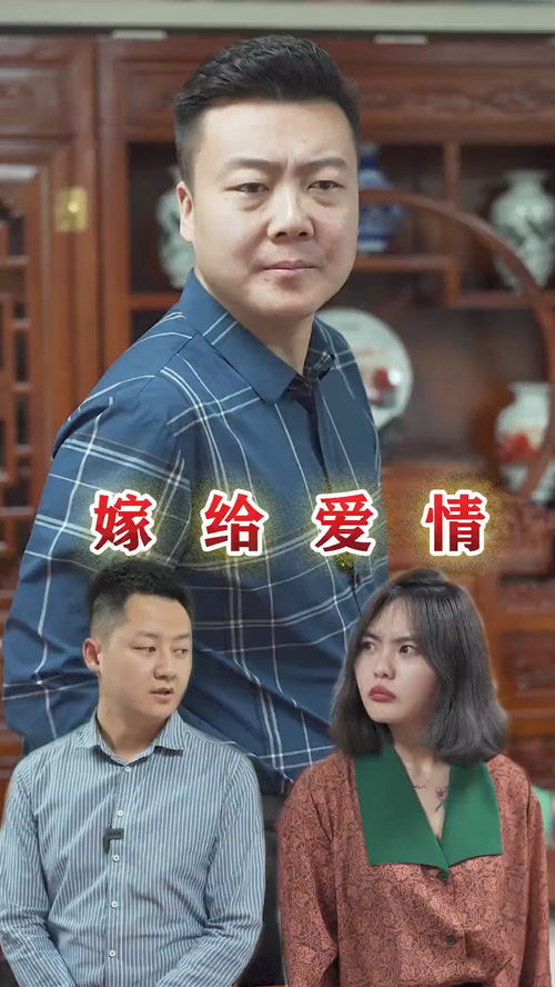 婚姻不是买卖是什么意思