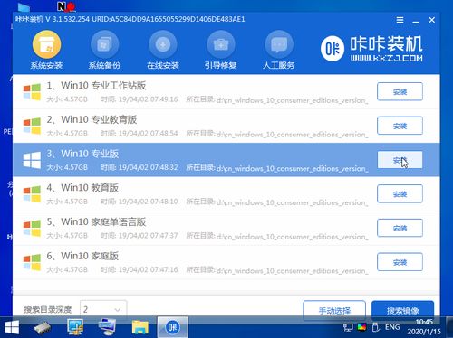 u盘装win10后重启显示