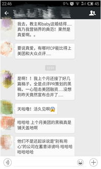 大众点评和美团合并是什么股票