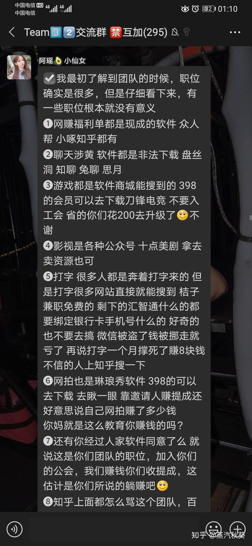 兼职网上赚钱翻译是真的吗