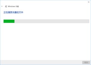 命令行安装iso系统win10