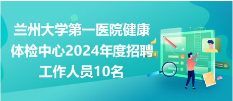 起名字健康（起名字健康管理有限公司有什么好处）