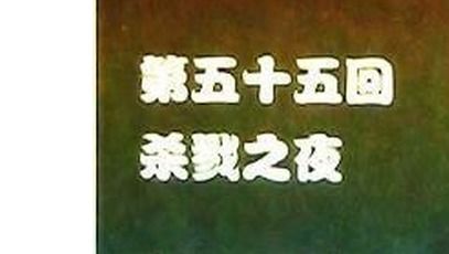 励志运动会加油稿文案—运动会加油稿标题怎么写？