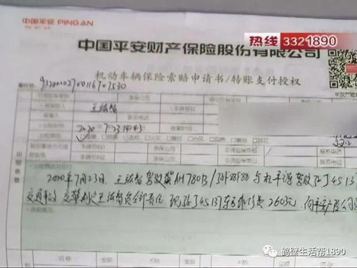 被保险人怠于索赔告知函,怎么认定被保险人怠于赔偿