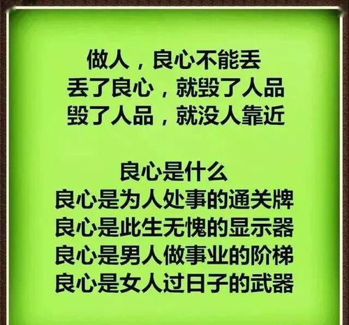 无品无德名言（关于要丢弃错误的名言？）