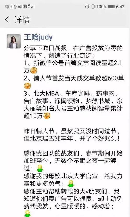 拔深一点今天老师随你