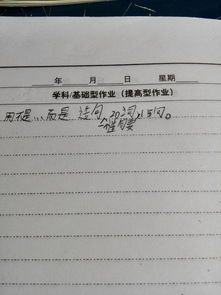 一就造句20字_一就造句子一年级？