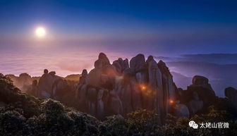 福建太姥山风景区（福建太姥山风景区门票优惠）