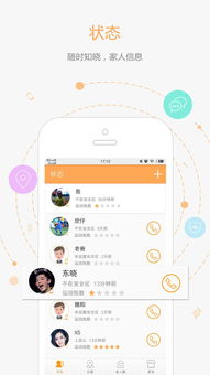 monero app教程,介绍。