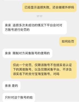 微信解封-微信白号出售平台,揭秘！微信白号买卖背后的市场内幕与交易黑洞(3)