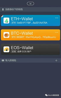 bitcoin钱包导入