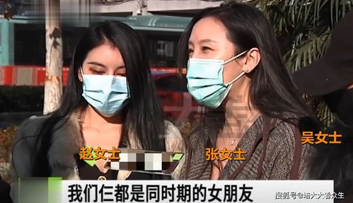 3名美女同时爱上已婚男,还帮他轮流伺候病父 他的手段太厉害了