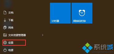 win10关显示器会顿屏