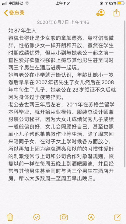 女儿和儿子今年分别13岁和12岁,如何客观各角度分析评价这位母亲这样的行为 