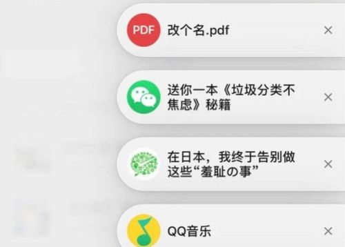 微信暗语p是什么意思啊,解读微信暗语“P” 微信暗语p是什么意思啊,解读微信暗语“P” 词条