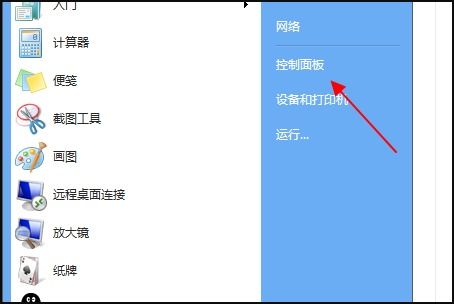 如何删除win10下的繁体字体