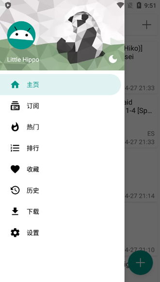 ehviewer中文版官网,内容丰富。