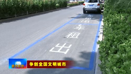 标准车位面积是多少(株洲市文明停车场建设标准)