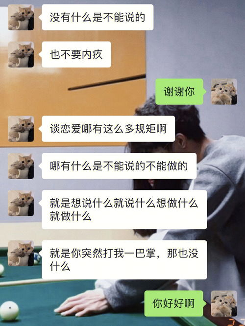 当我对异地男友说分手 