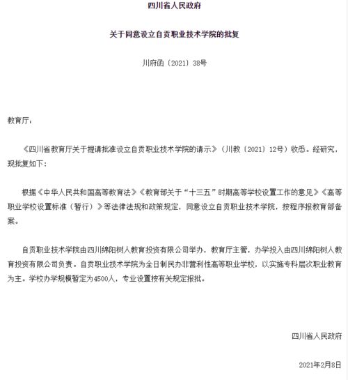 为什么中小学校教育不开设法律学科(为什么学校没有法律基础课)