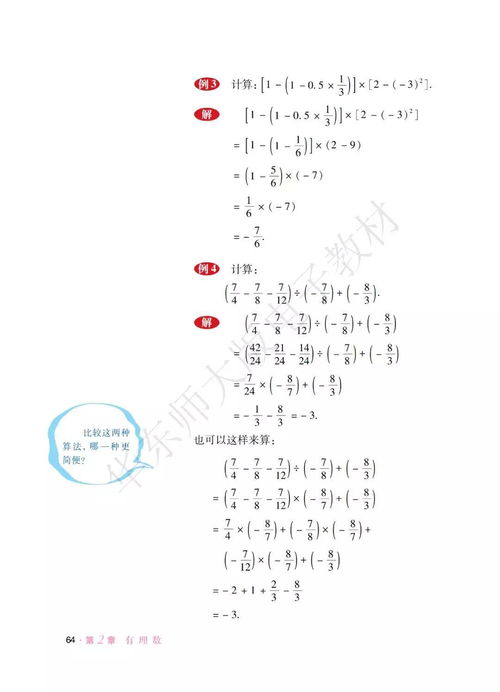 小六壬电子版资料 