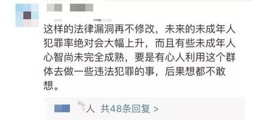 应该降低最低刑事年龄还是保持现状对此你怎么看(降低刑事年龄的原因)