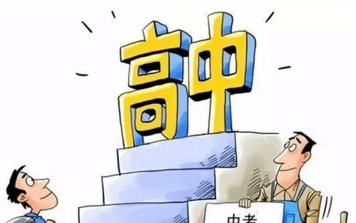 取消中考 可行吗 北大教授建议10年义务教育,教育部给出回应