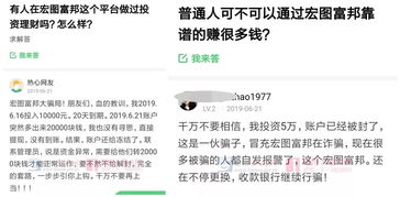 500能投资什么又赚钱