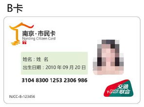 郑州港区公交卡在哪办理,郑州港区公交卡