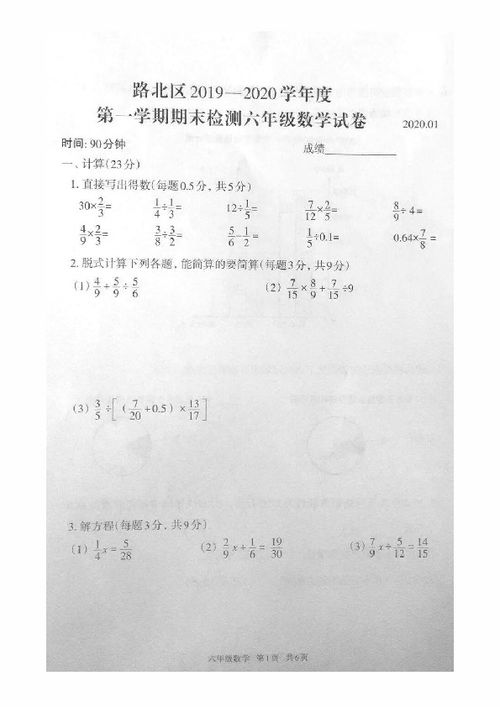 唐山战略实施方案范文,唐山市3+5创建工作内容？