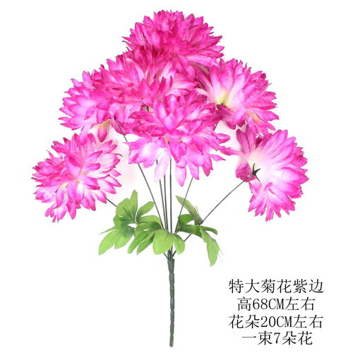 清明花半成品生产厂家