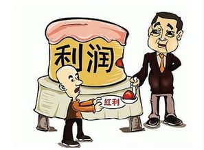 其他合法收入垫付资金什么意思 其他合法收入资金退还什么意思