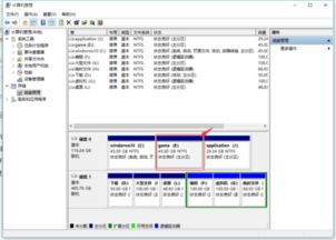 win10系统c盘上有感叹号如何去除