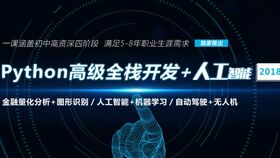 老男孩python培训价格,老男孩Pyho培训：掌握编程技能，开启人生新篇章