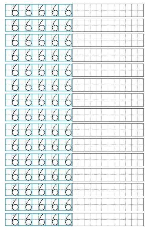 田字格里写汉字和数字,这是最标准的格式 附描红字帖,可打印