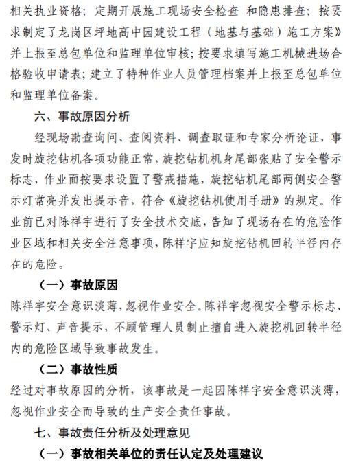 如何填写保修期满认定书监理单位的意见(保修期监理工作任务和方法)