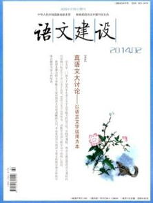 中國(guó)校醫(yī)雜志 2012年09期萬(wàn)方數(shù)據(jù)庫(kù)論文查重 