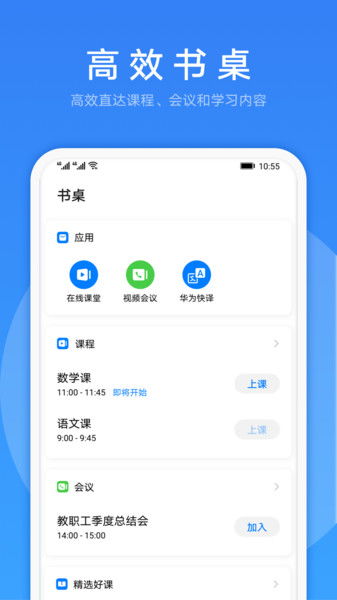 link now是什么软件,Lik ow的功能。