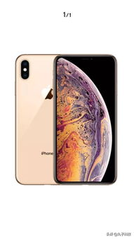 iPhoneXs Max值得买吗