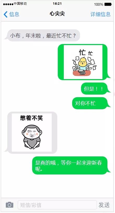 小布邀你一起提前跨年啦