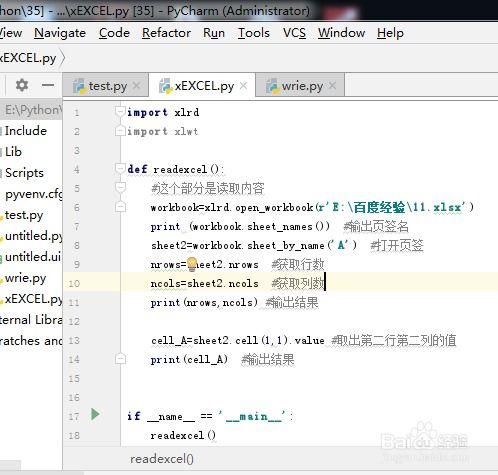 python怎么读excel文件,如何通过Python实现Excel文件读写