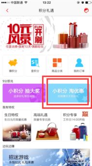 招行信用卡积分兑什么用(招行信用卡积分能兑话费吗)