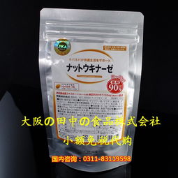 gno纳豆激酶,探索 go纳豆激酶。