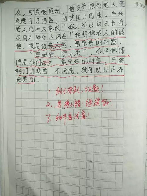 作文范文400字春天来了（美丽的春天作文400字？）